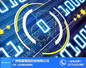 人工智能技術如何重塑教育培訓行業——以鏈基智能為例