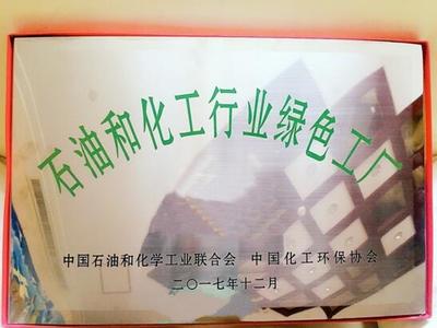 三棵樹獲評行業(yè)內(nèi)首批綠色工廠 引領(lǐng)行業(yè)綠色轉(zhuǎn)型，打造可持續(xù)發(fā)展新標(biāo)桿